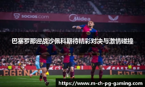 pg模拟器官网下载