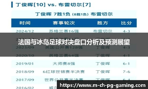 pg模拟器官网下载