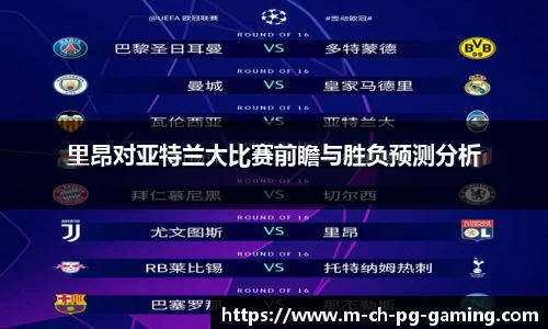 pg模拟器官网下载