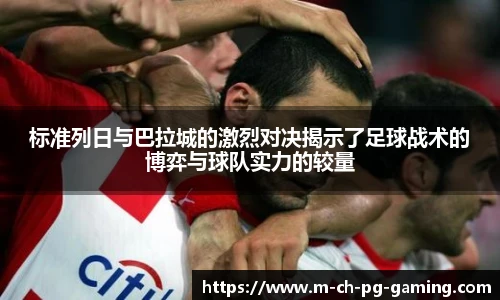 pg模拟器官网下载