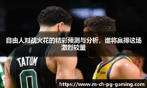 pg模拟器官网下载